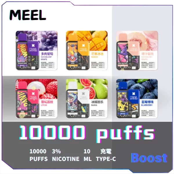 MEEL麻將拋棄式10000口