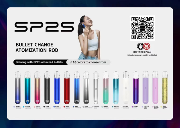 SP2S 經典一代主機外觀與配色排列圖，適合新手參考