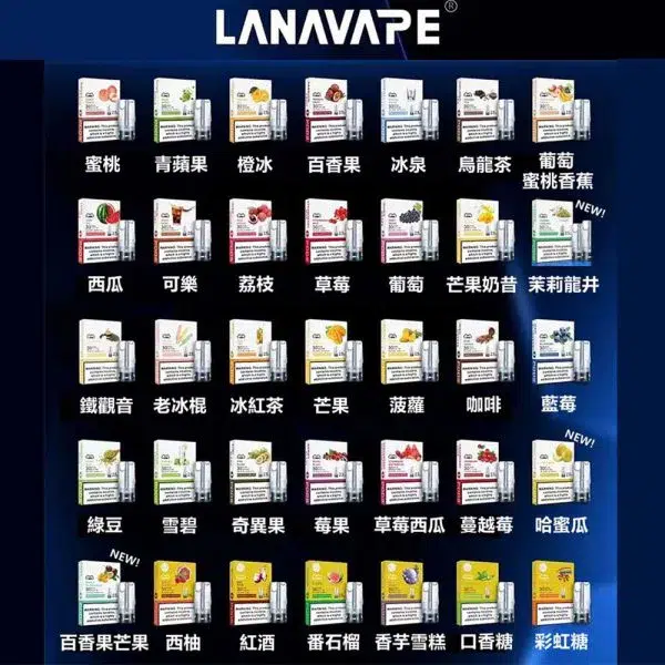LANA 发光烟弹灯效展示：透明或半透明外壳与灯效细节