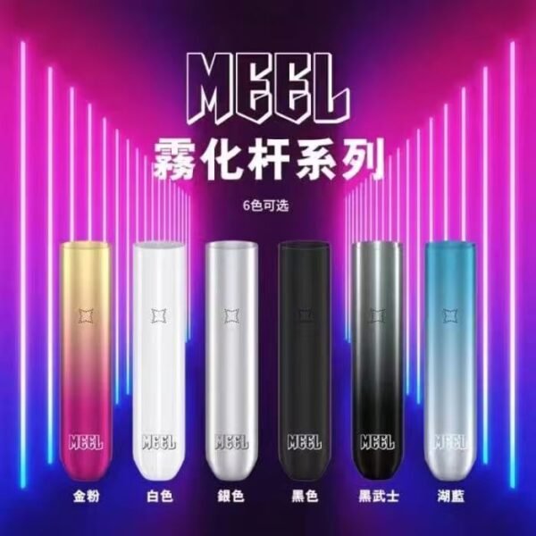 MEEL一代通用主機