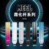 MEEL一代通用主機