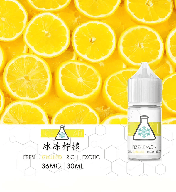 ICE LAB冰凍實驗室煙油