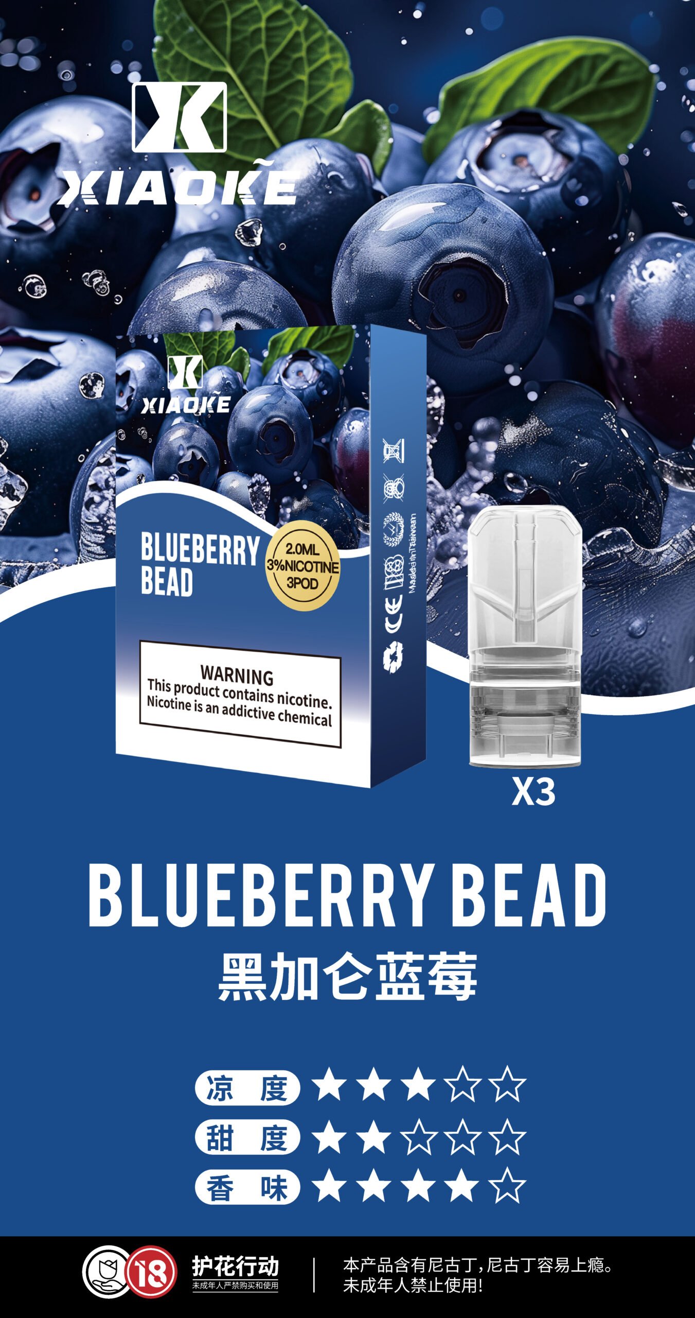 梟客 煙彈外觀示意（角度一）