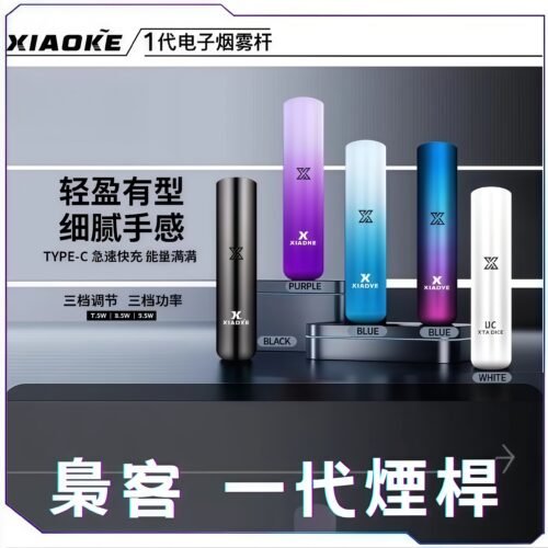 XIAOKE梟客一代主機