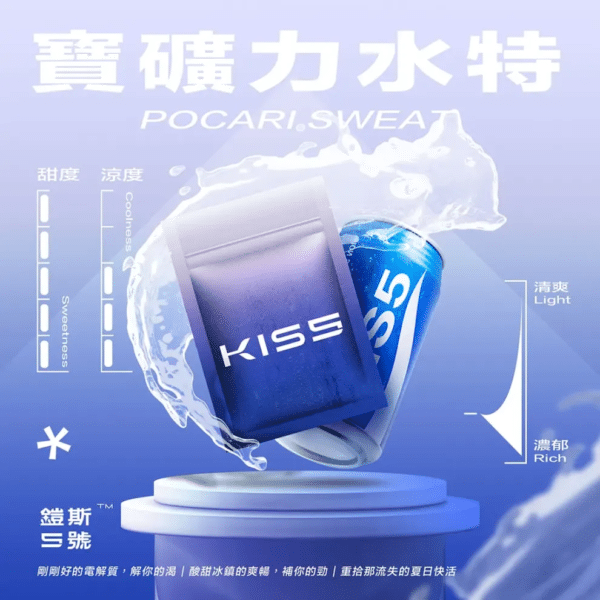 KIS5鎧斯一代煙彈