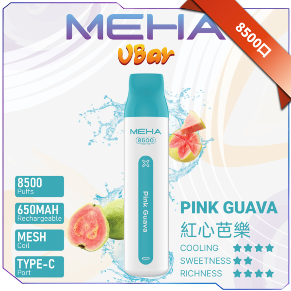 MEHA VBar小白條拋棄式8500口