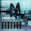 LANA/ILIA Jet Max套裝側註油大煙主機