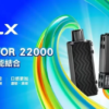 RELX悅刻 Creator 積木22000口