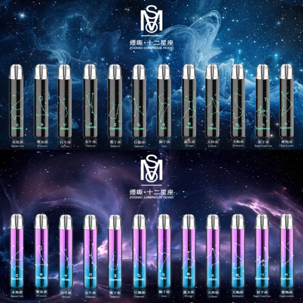 MOS 爅嘶 十二星座主機 發光一代主機