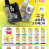LABUBU & 蠟筆小新聯名款-Fog trap 12000口抛棄式
