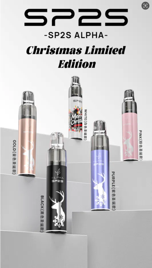 SP2S ALPHA 主機.通用MAX蛋・（買十盒MAX蛋贈送此款AP主機）・