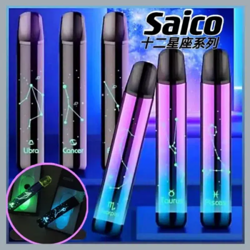 MOS 爅嘶 十二星座主機 發光一代主機